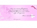 F�licitation Fille